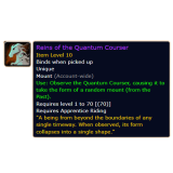 Reins of the Quantum Courser Boost