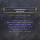 mirrored-mf-attack-ring-gallery