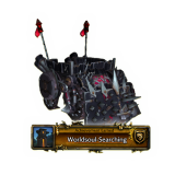 Geargrinder Mk.11 Mount For Sale